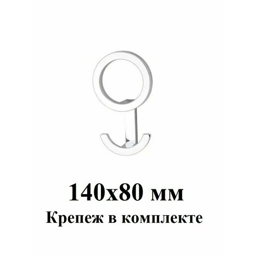 Крючок из алюминия (10 шт) Loid 692 Хром 140х80 мм трехрожковый для одежды