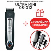 Машинка для стрижки окантовочная DEWAL ULTRA MINI 03-012