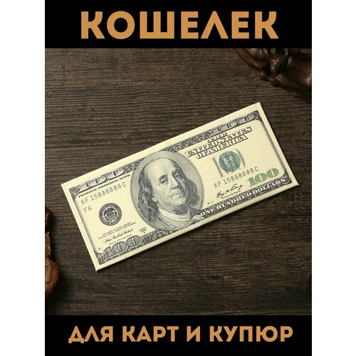 фото Кошелек , голубой нет