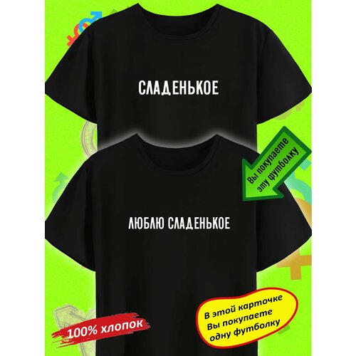 фото Футболка, размер 2xl, черный нет бренда