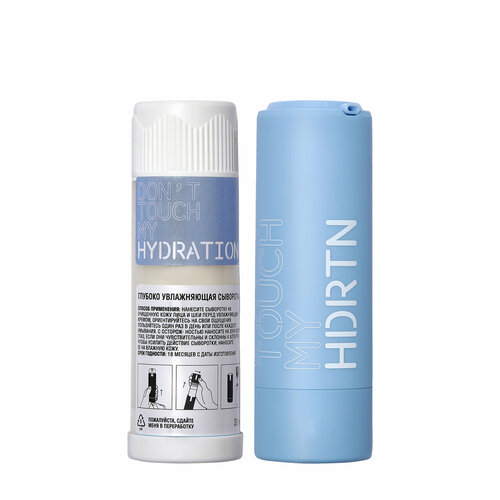 DONT TOUCH MY SKIN Набор Увлажняющая сыворотка рефил 3190₽