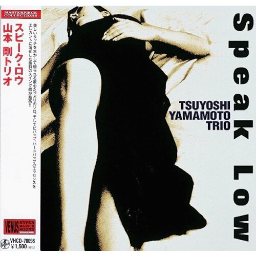 Yamamoto Tsuyoshi Trio-Speak Low [Mini-LP] < Venus CD Japan (Компакт-диск 1шт)