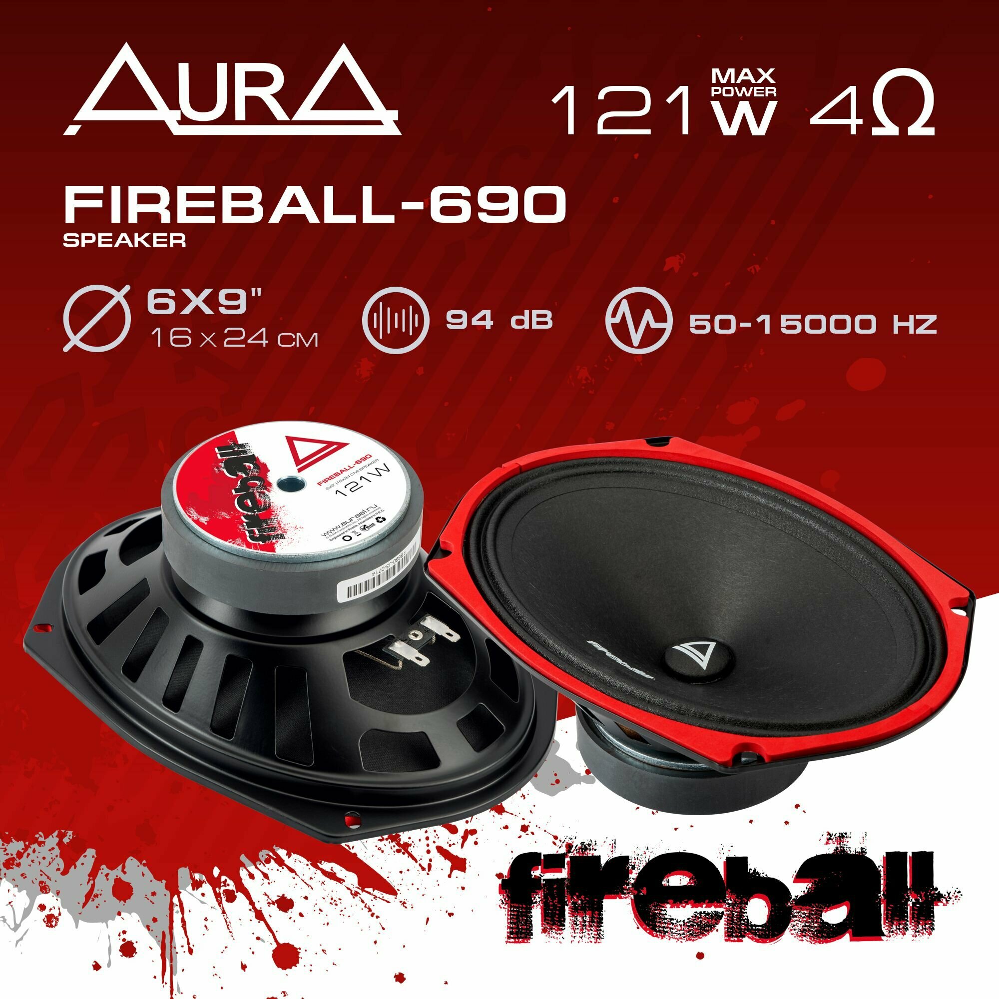 Эстрадная акустика AurA FIREBALL-690