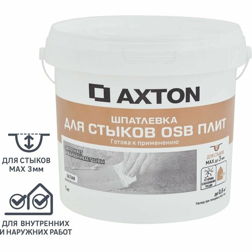 Шпатлевка Axton эластичная для стыков OSB цвет белый 1 кг