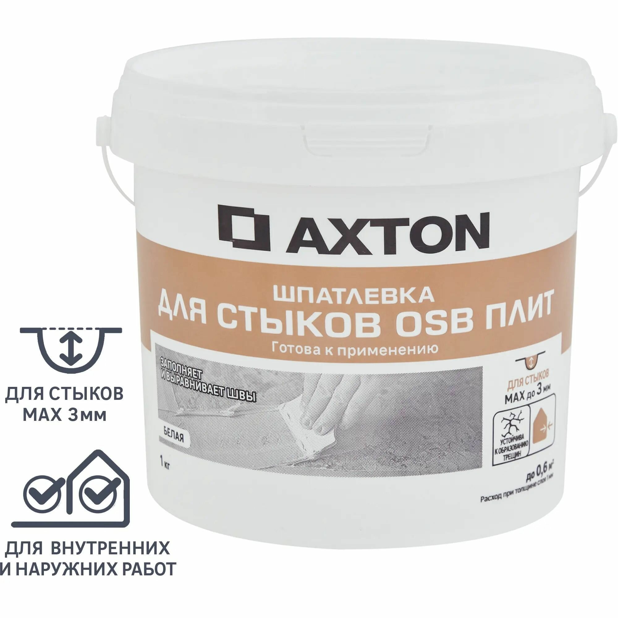 Шпатлевка Axton эластичная для стыков OSB цвет белый 1 кг - фото №1