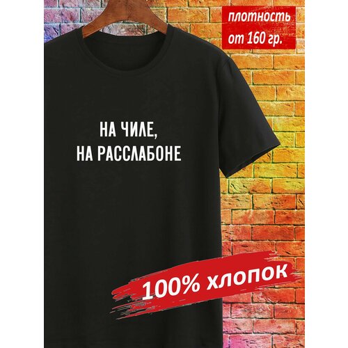 фото Футболка, размер 4xl, черный нет бренда