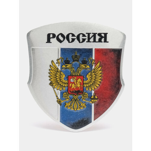 Шильдик наклейка триколор Россия геральдический щит 55х50 количество шт 1 шт 823₽