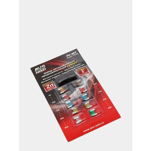 Набор предохранителей микро в блистере съемник 499₽