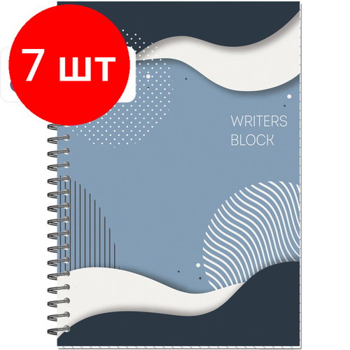 Комплект 7 штук, Бизнес-тетрадь А5 120л, спир, обл. карт в ассорт. Графити