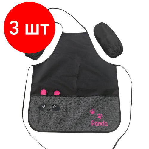 Комплект 3 штук, Фартук для труда №1 School Panda 2 кармана, нарукавники фартук для труда с нарукавниками 1 school street race