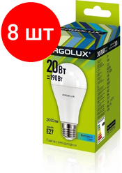 Комплект 8 штук, Лампа светодиодная Ergolux LED-A65-20W-E27-4K,ЛОН