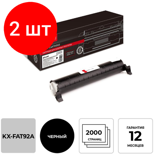Комплект 2 штук, Картридж лазерный Комус KX-FAT92A чер. для PanasonicKX-MB262/263/7 картридж лазерный комус kx fat92a чер для panasonickx mb262 263 7