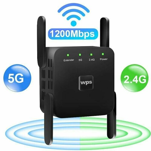 Усилитель беспроводного WiFi сигнала повторитель WiFi 5G чёрный 2789₽