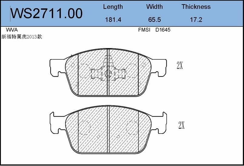 Колодки тормозные дисковые | перед | WS271100 jeenice 1шт