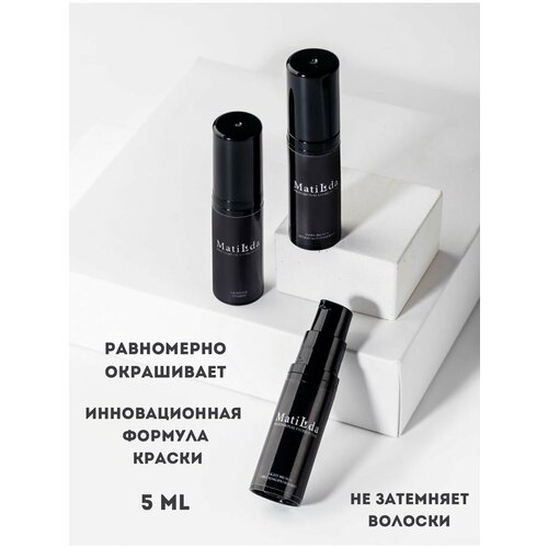 Краска гелевая для бровей Matilda, серо-коричневый, 5 мл