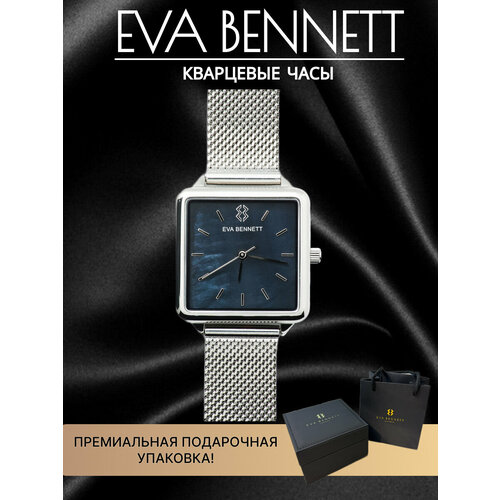фото Наручные часы eva bennett, серебряный, серый