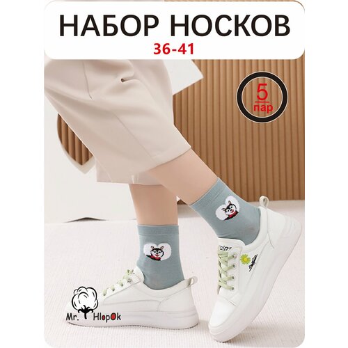 фото Носки , 5 пар, размер 36-41, белый, серый, зеленый, черный, розовый mr.hlopok