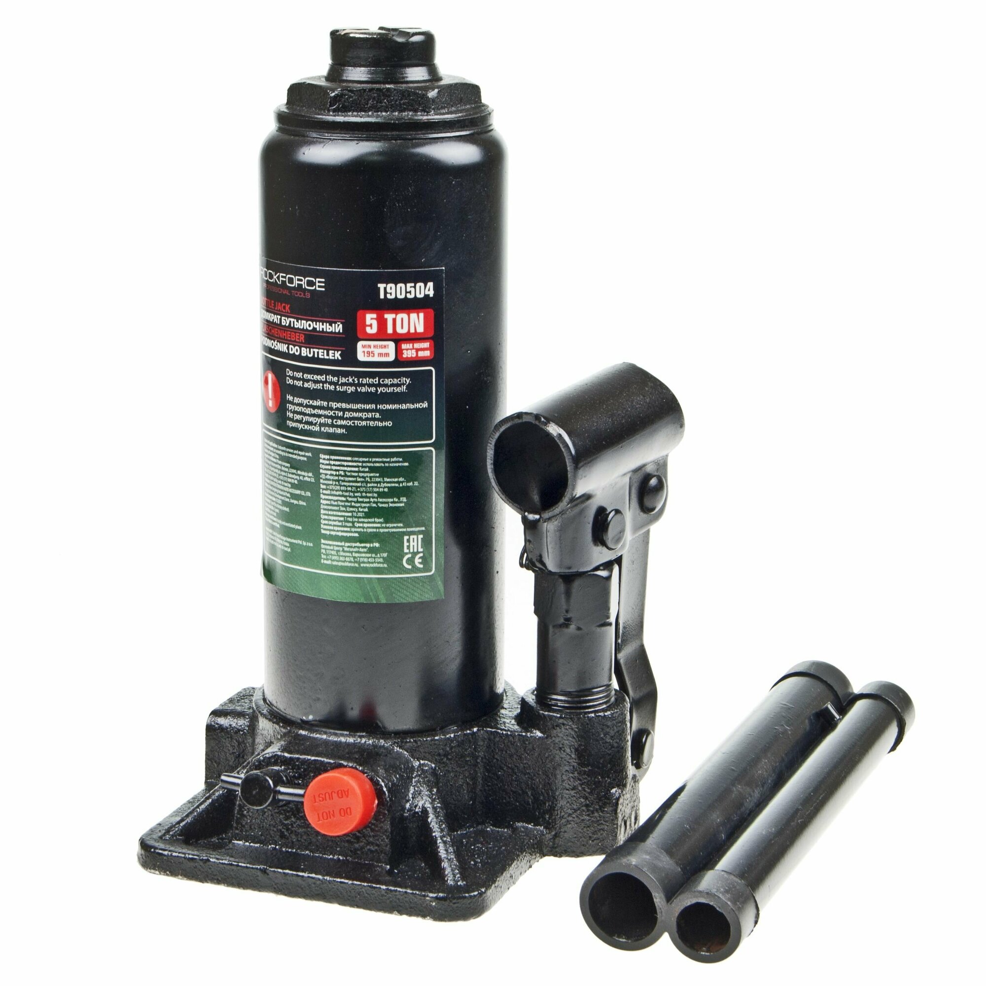 Домкрат гидравлический ROCKFORCE RF-T90504(DS) бутылочный с клапаном 5т