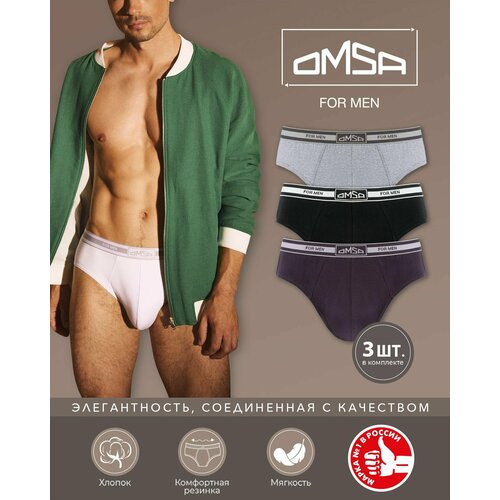 Трусы Omsa, 3 шт., размер 54(3XL), мультиколор