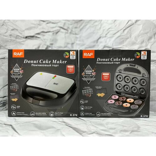 Аппарат для изготовления пончиков вафельница 850Вт 320000₽