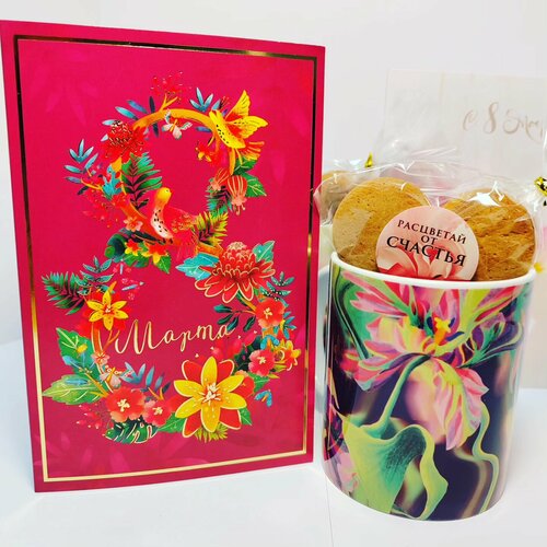 Подарочный набор на 8 марта для коллег 