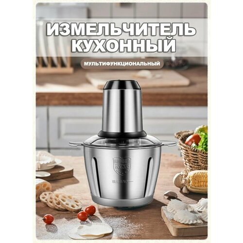 Миксер / Измельчитель кухонный электрический / Блендер TH105-15 нож измельчитель в чашу 650ml philips hr1615 hr1638 420303598821 чёрный 4616