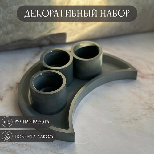 фото Подставка для украшений серый iiskusii