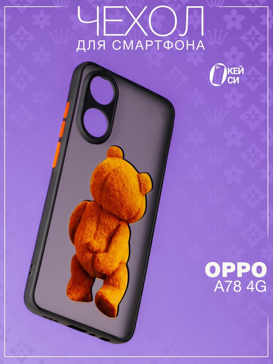 Матовый Чехол на Oppo A78 с принтом, черный