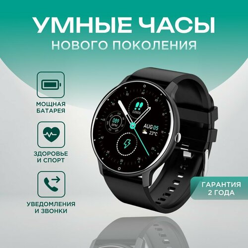Умные часы NEW Da Fit Pro 219000₽