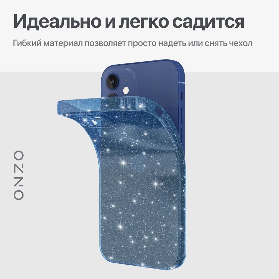 Силиконовый чехол на iPhone 12 / Айфон 12, прозрачный темно-синий с блестками