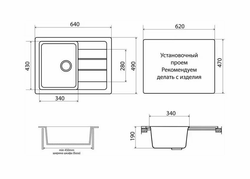 Кухонная мойка VIGRO VG403 жасмин - фото №2