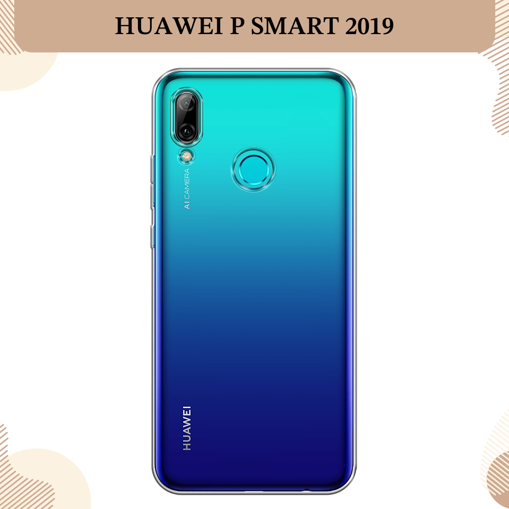 Силиконовый чехол на Huawei P Smart 2019/Honor 10 Lite / Хуавей П Смарт 2019, прозрачный