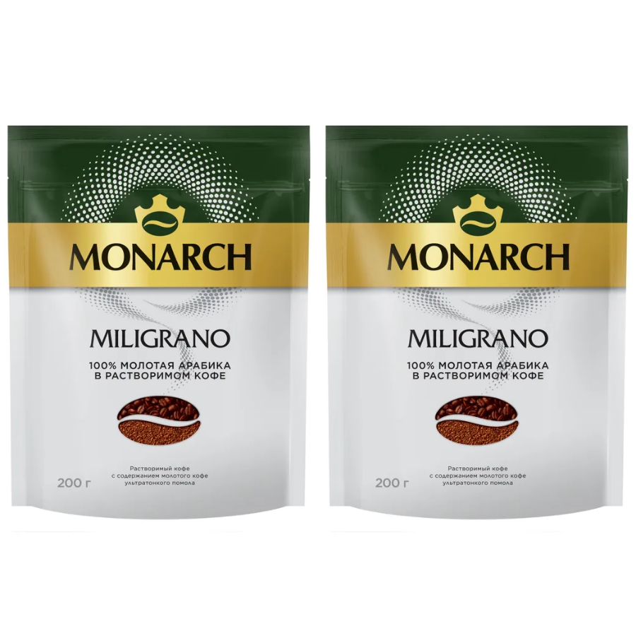 Кофе растворимый Monarch Miligrano 200 грамм 2 штуки