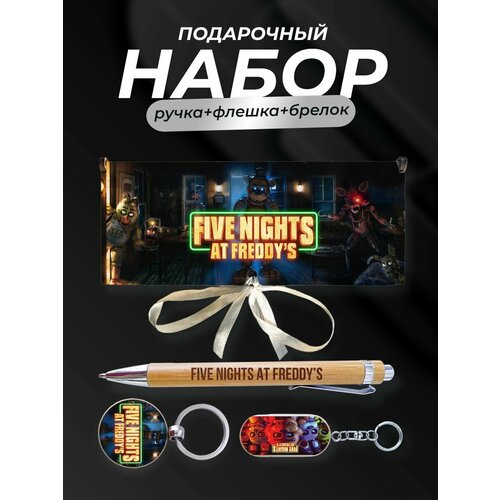 Набор подарочный, Five Nights at Freddy's