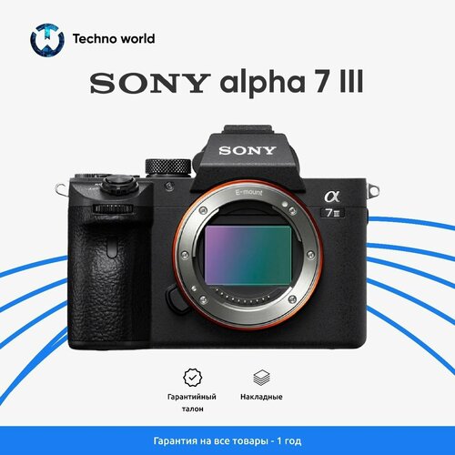 Фотоаппарат Sony Alpha A7 M3 Body 15799900₽
