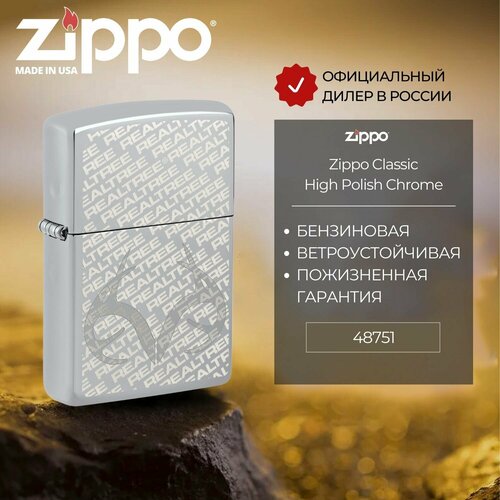 Зажигалка бензиновая ZIPPO 48751 RealTree, серебристая, подарочная коробка зажигалка кремниевая reatree с покрытием high polish chrome серебристая zippo 48751