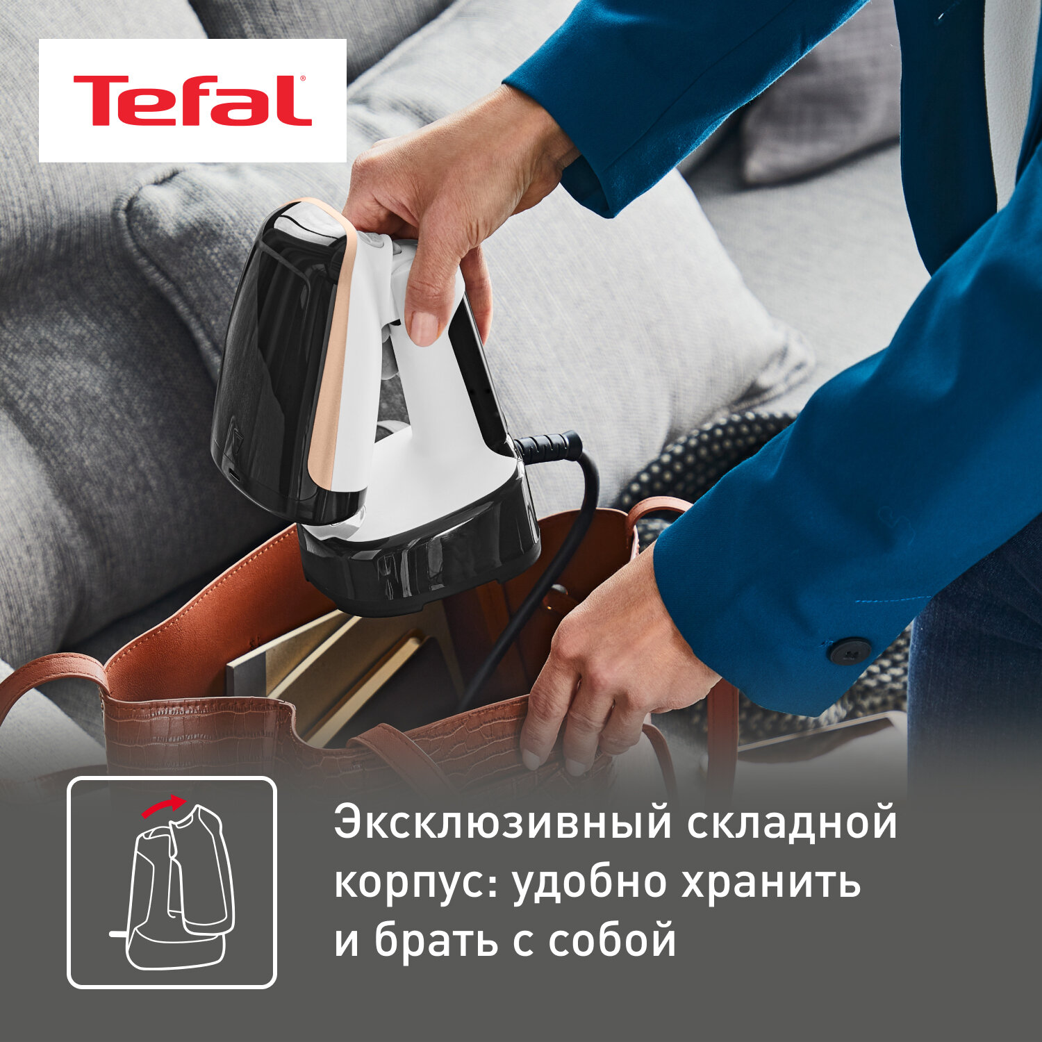 Ручной отпариватель Tefal - фото №4