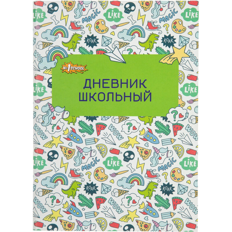 Дневник школьный универсальный 40л Отличник зеленый обл. карт. скоба офсет