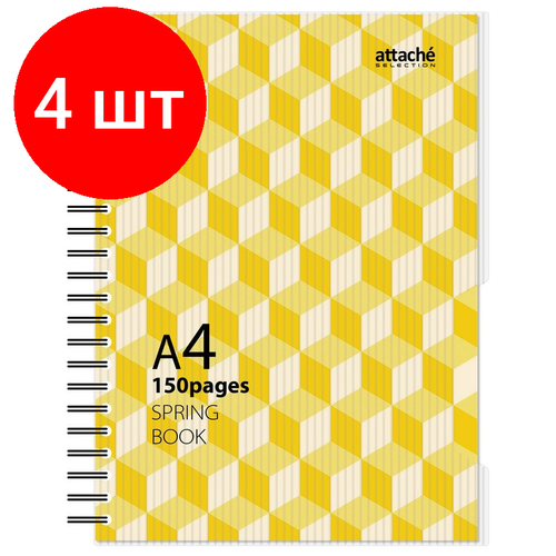 Комплект 4 штук, Бизнес-тетрадь А4.150л, кл, плас. спир. Attache Selection SPRING BOOK жел 84232 бизнес тетрадь attache selection spring book a5 150 листов желтая в клетку на спирали 170х202 мм