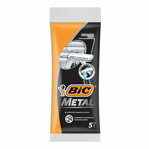 Бритва мужская одноразовая BIC Metal, 1 лезвие, защитная металлическая полоска, 5 штук в упаковке бритва одноразовая bic 1 sensitive 5 штук в упаковке