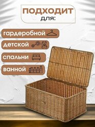 плетеная корзина с крышкой для хранения