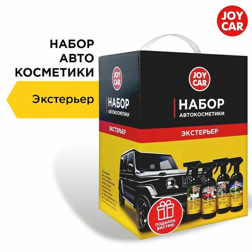 Набор автокосметики Экстерьер JOY CAR