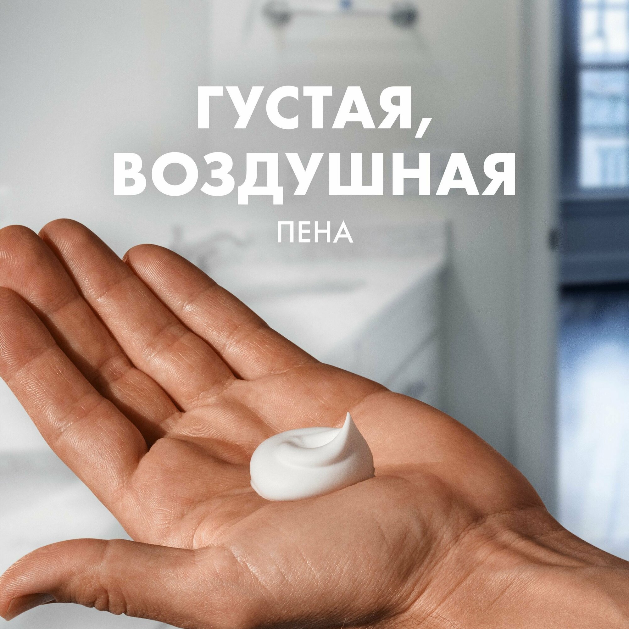 Пена для бритья Gillette Series, для чувствительной кожи, 100 мл - фото №14