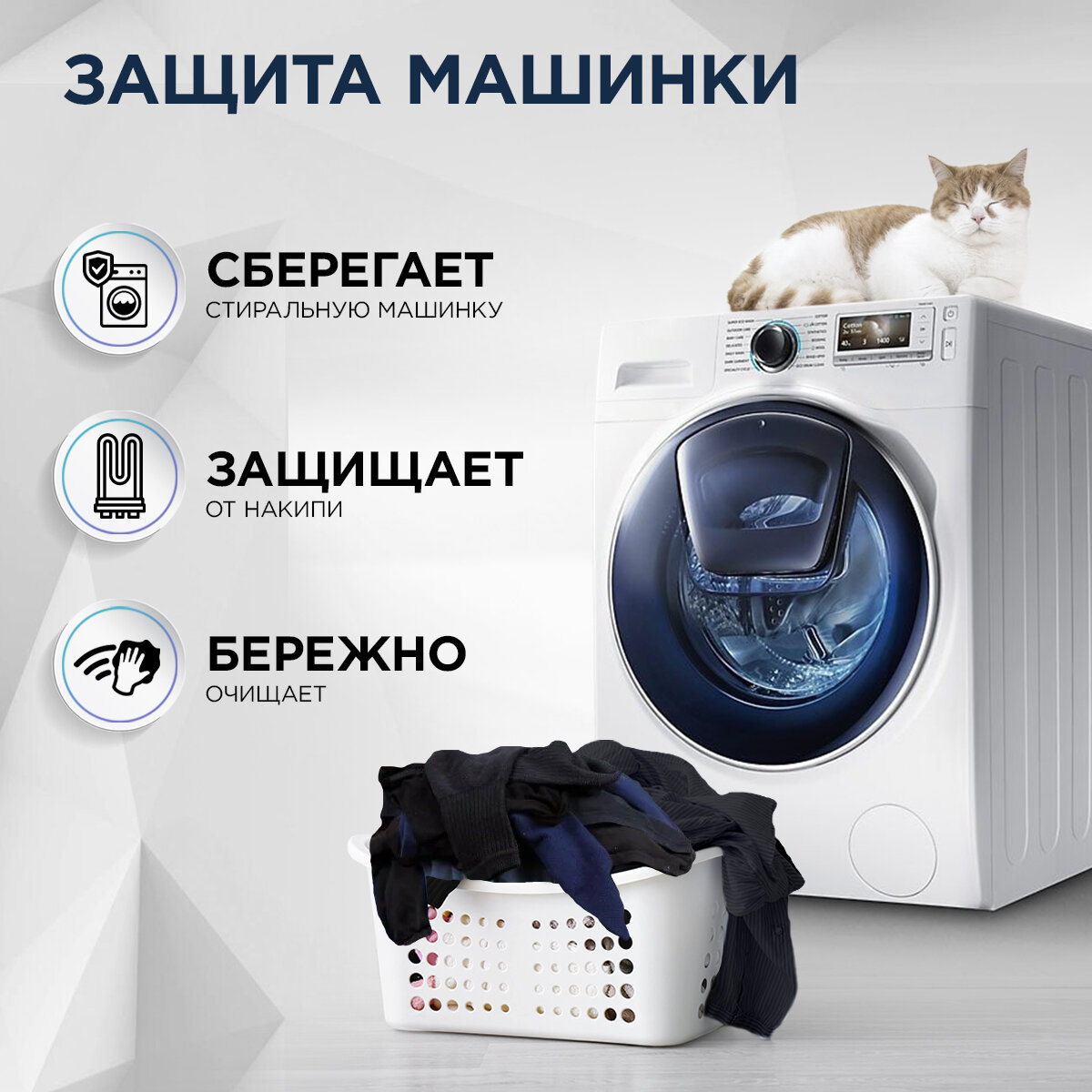 Капсулы для стирки Aiery Black 4 в 1, 15 шт - фото №7