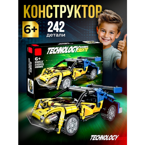 Конструктор Leibao Technology CREATOR 242 детали спорткар с инерционным механизмом