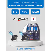 Лампа высокотемпературная AVANTECH H7 12V 55W (уп. 2 шт)