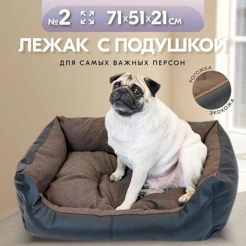 Лежак прямоугольный с подушкой №2 