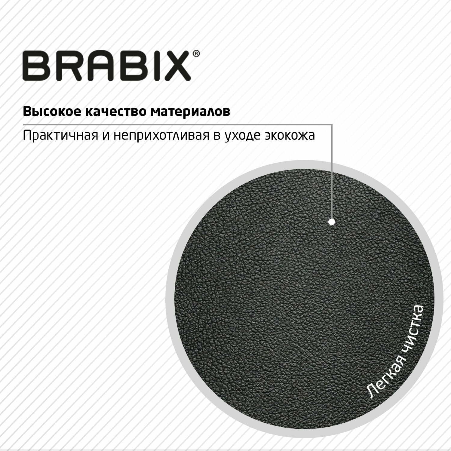 Компьютерное кресло Brabix 532080 - фото №13