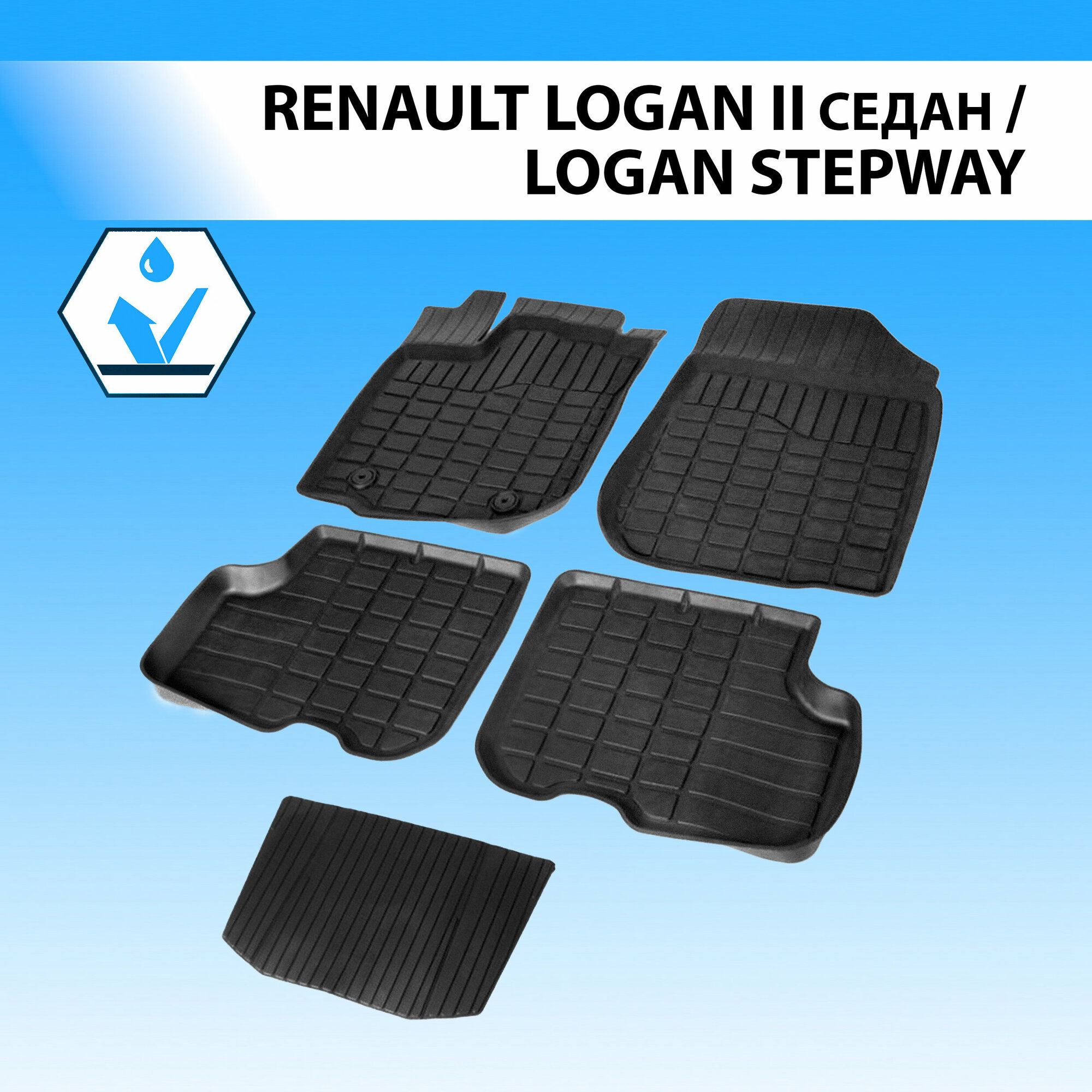 Ковры салона литьевые для Renault Logan (2014-) Rival 64702001