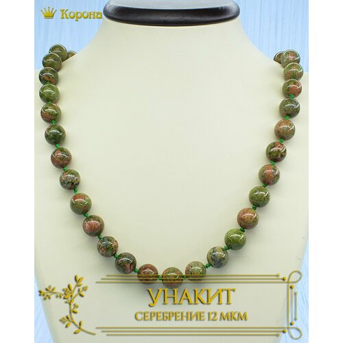 Бусы, зеленый